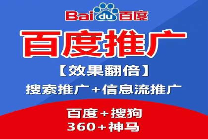 百度竞价成本控制，案例经验谈