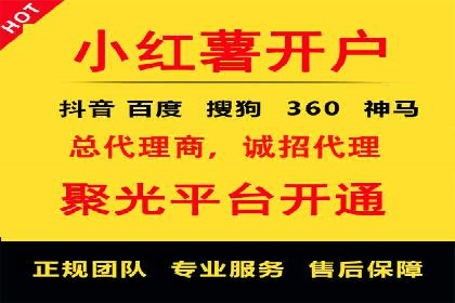 信息流广告行业发展趋势分析